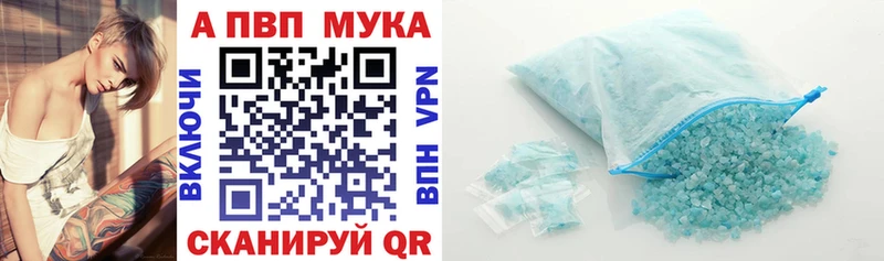 Магазин наркотиков Таганрог Гашиш  МЕФ 