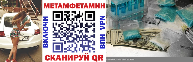 даркнет сайт Таганрог АМФЕТАМИН 97%