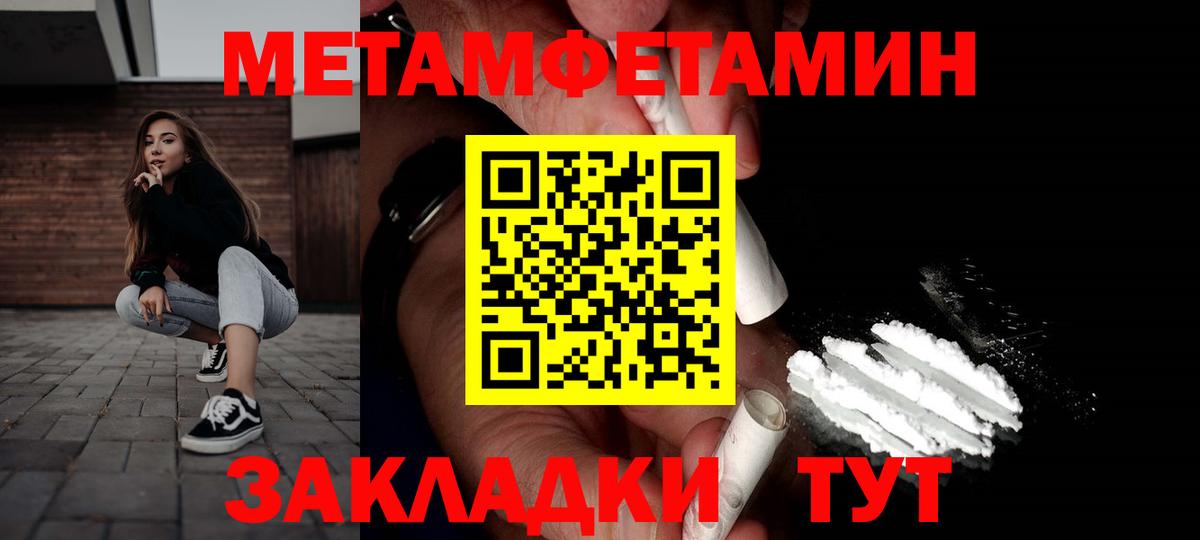 Таганрог  Амфетамин 98%  Amphetamine  Вход с VPN 