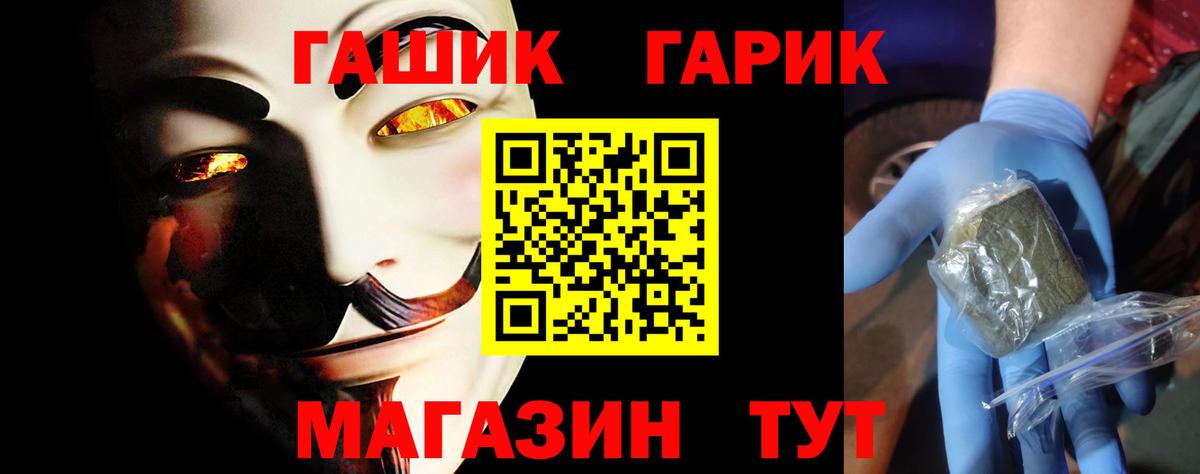 ГАШИШ hashish Таганрог