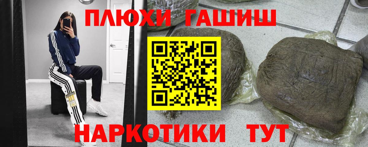 Таганрог  купить закладку  ГАШ  Вход с VPN  ГАШИШ VHQ  ГАШ Ice-O-Lator 