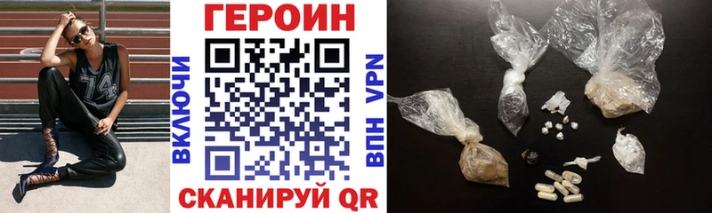 Героин Афган  Таганрог 