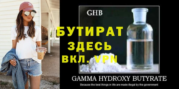 ГАЛЛЮЦИНОГЕННЫЕ ГРИБЫ Краснослободск
