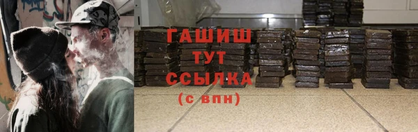 бутират Краснотурьинск
