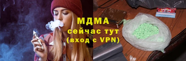 ГАЛЛЮЦИНОГЕННЫЕ ГРИБЫ Краснослободск