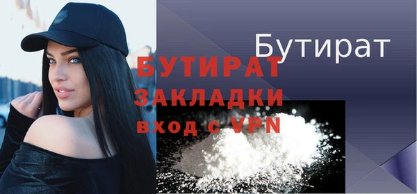 мет Красноперекопск