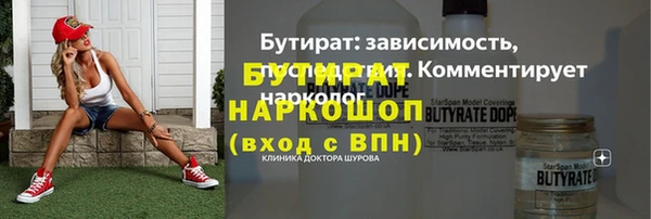 ГАЛЛЮЦИНОГЕННЫЕ ГРИБЫ Краснослободск
