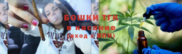 мет Красноперекопск