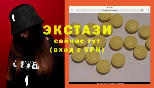 бутират Краснотурьинск