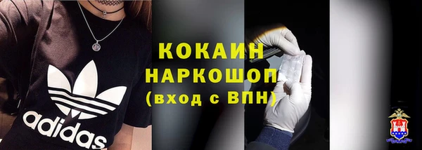 мет Красноперекопск