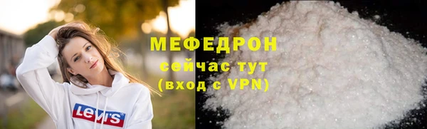 мет Красноперекопск