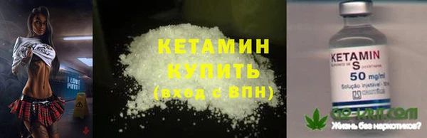 Альфа ПВП Корсаков