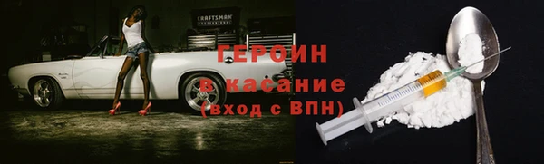 бутират Краснотурьинск