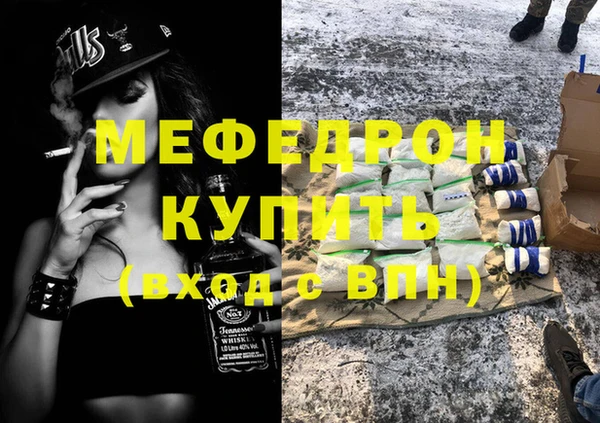 мет Красноперекопск