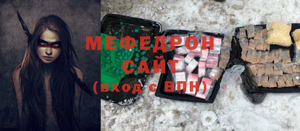 мет Красноперекопск