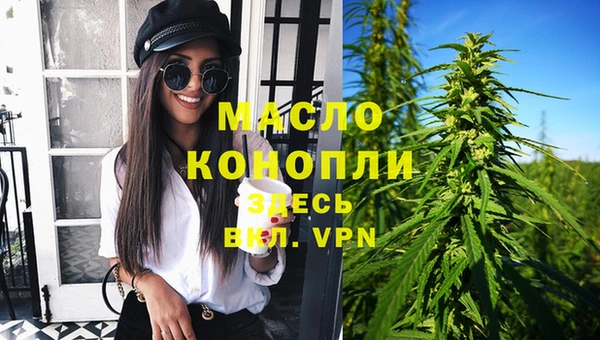 мет Красноперекопск