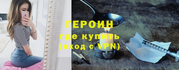 Альфа ПВП Корсаков
