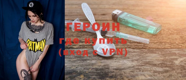 бутират Краснотурьинск