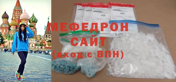 ГАЛЛЮЦИНОГЕННЫЕ ГРИБЫ Краснослободск