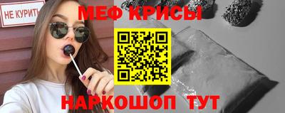 меф VHQ Малгобек