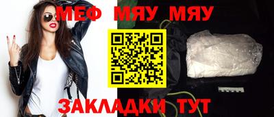стаф Мариинск