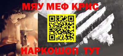 соль ск Можга