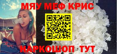стаф Мариинск