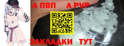 стаф Мариинск