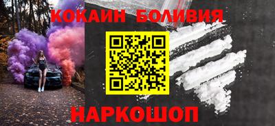 спиды Можайск