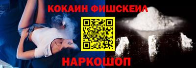 меф VHQ Малгобек