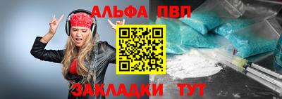 меф VHQ Малгобек