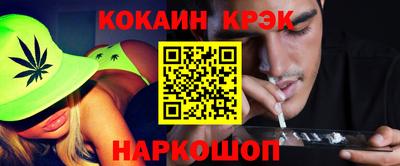 стаф Мариинск