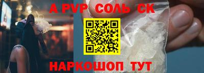 стаф Мариинск