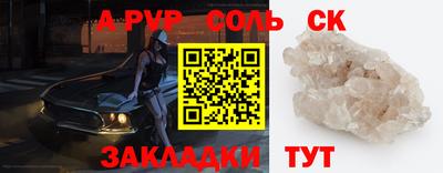 спиды Можайск