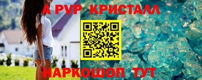стаф Мариинск