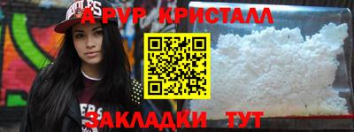 меф VHQ Малгобек