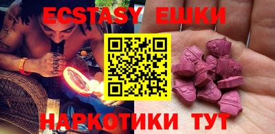 меф VHQ Малгобек