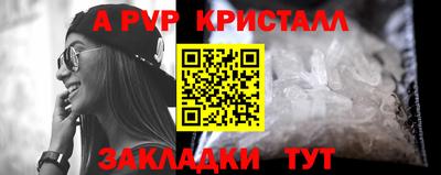 меф VHQ Малгобек