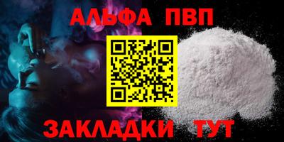 стаф Мариинск