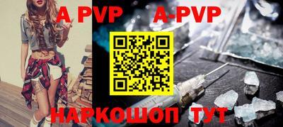 меф VHQ Малгобек