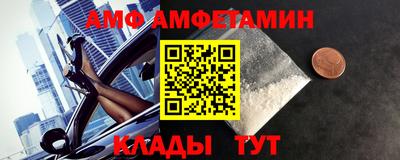 меф VHQ Малгобек