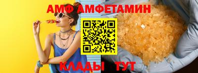 мяу мяу кристалл Славгород