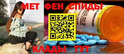 меф VHQ Малгобек