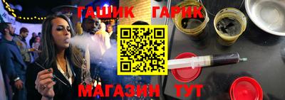 меф VHQ Малгобек