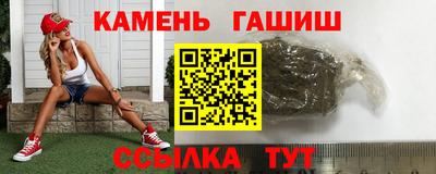 стаф Мариинск