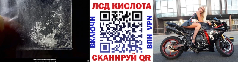 LSD-25 экстази ecstasy  Таганрог 