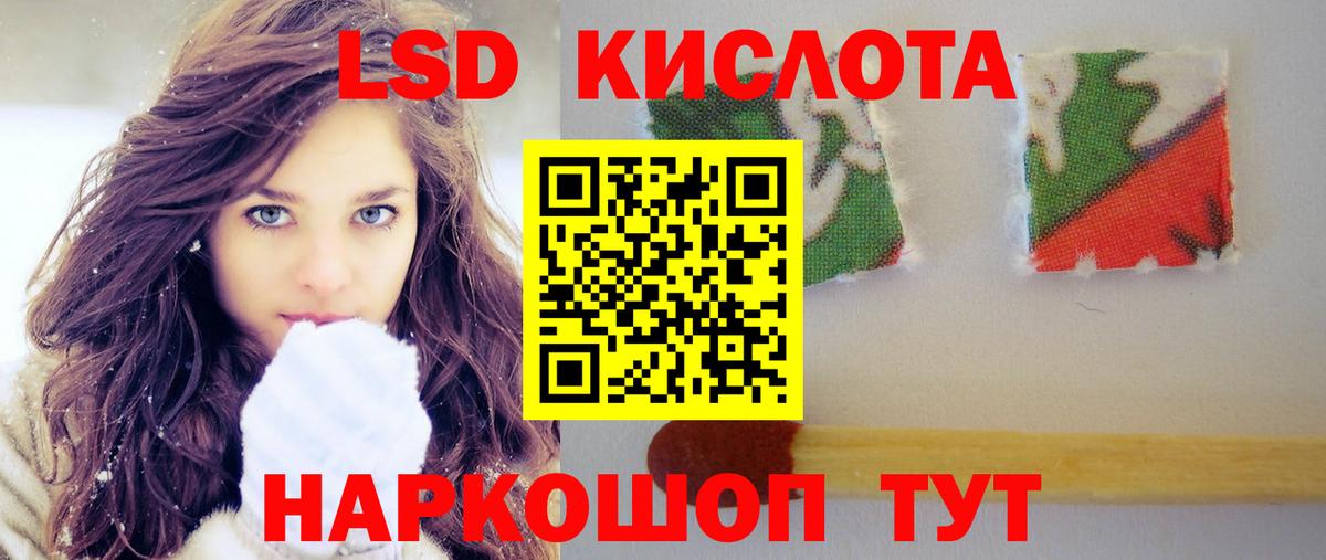 Таганрог  LSD-25 экстази ecstasy  ЛСД экстази кислота  LSD-25 экстази  Вход с VPN 