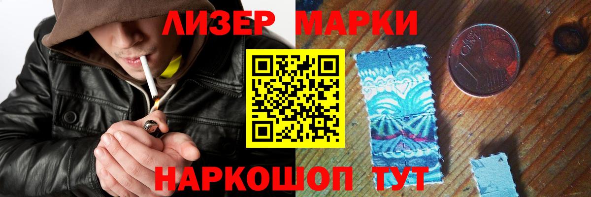 LSD-25 экстази ecstasy Таганрог