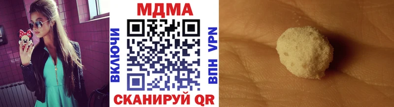 MDMA crystal  где купить наркотик  Таганрог 