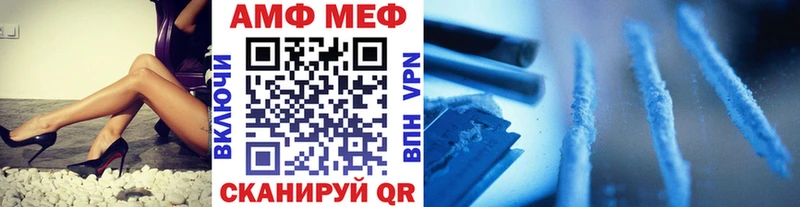 это состав  Таганрог  Первитин винт 